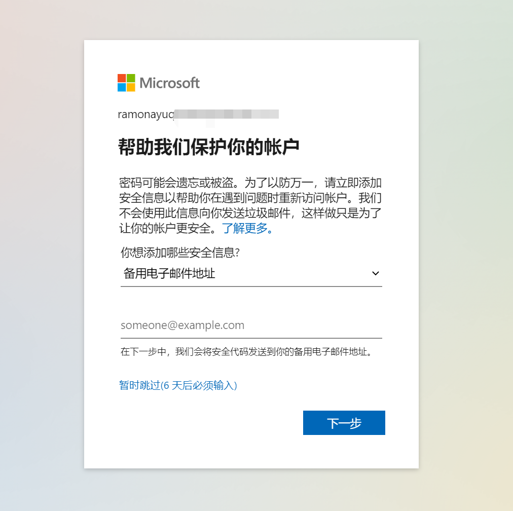 6d90f38e20912850f620b1a999da7459.png