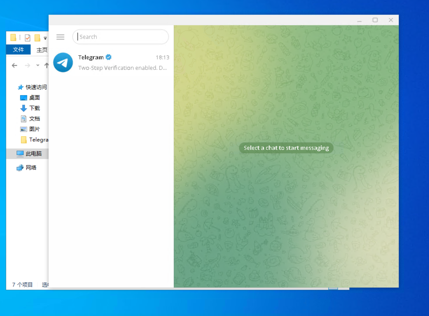 2026-01-10T05:26:24.png